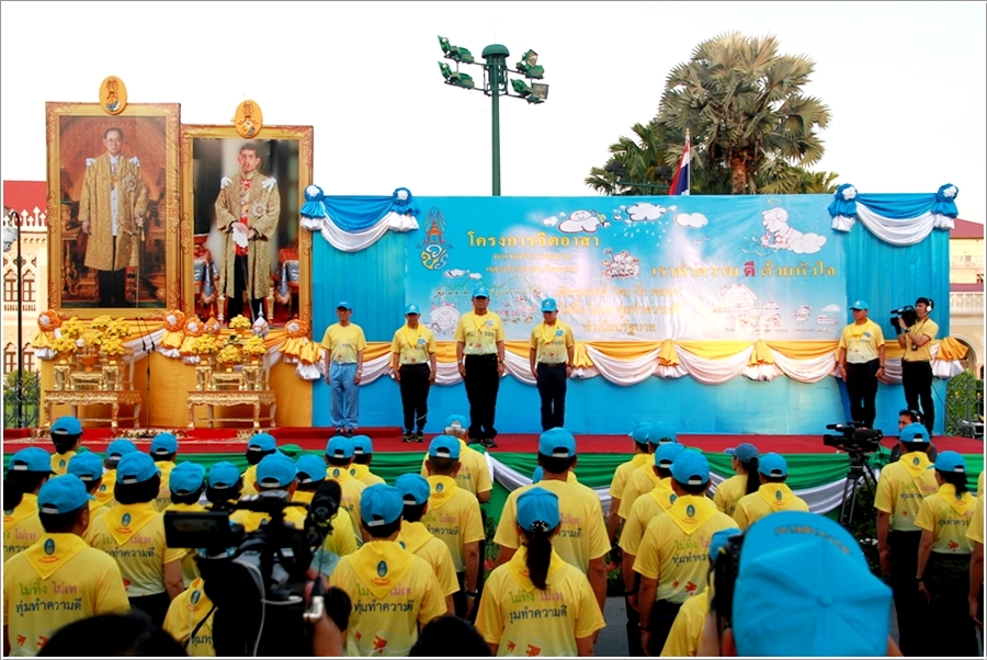 ﻿กรมบังคับคดีร่วมกิจกรรมจิตอาสาในนามรัฐบาล 
